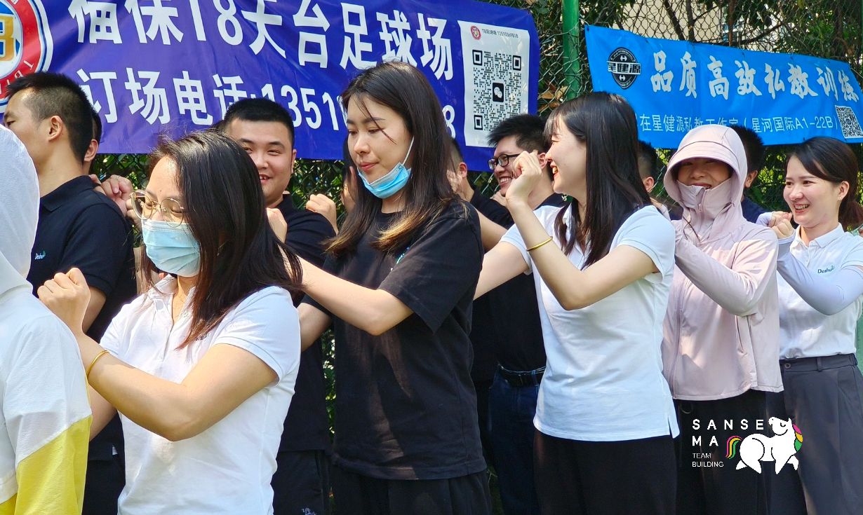 32人趣味游戏拓展