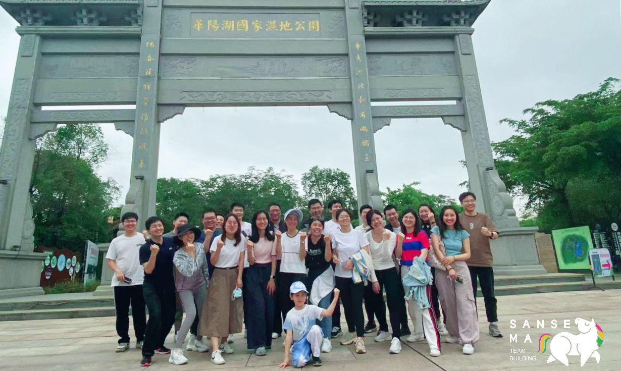华阳湖1日射箭+骑行游船+露营下午茶