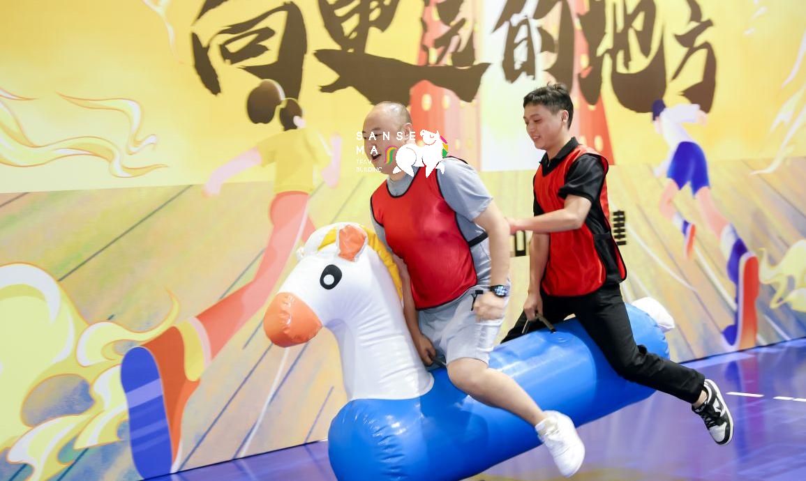 室内趣味运动会+轰趴长桌晚宴