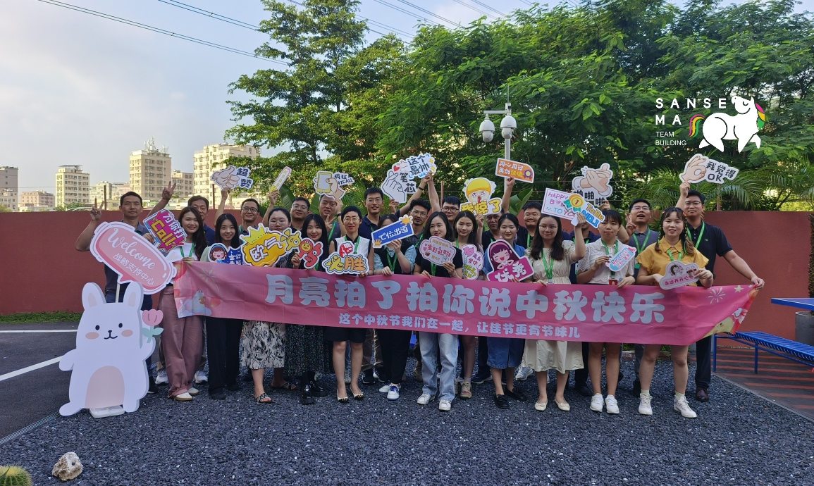 中秋节马赛克灯DIY手工团建