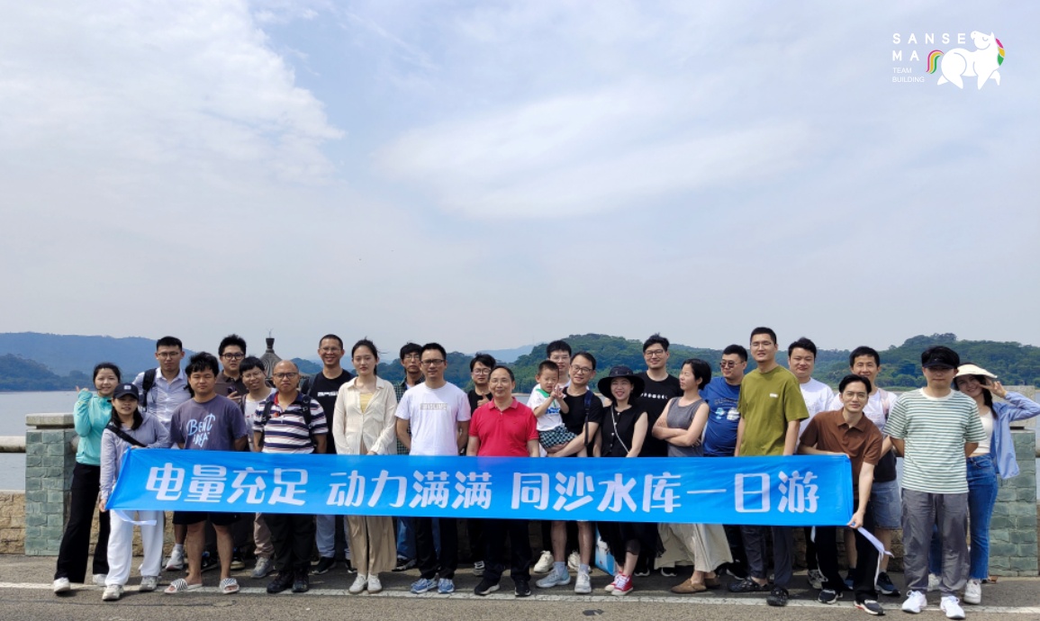 50人同沙水库徒步+露营一日团建