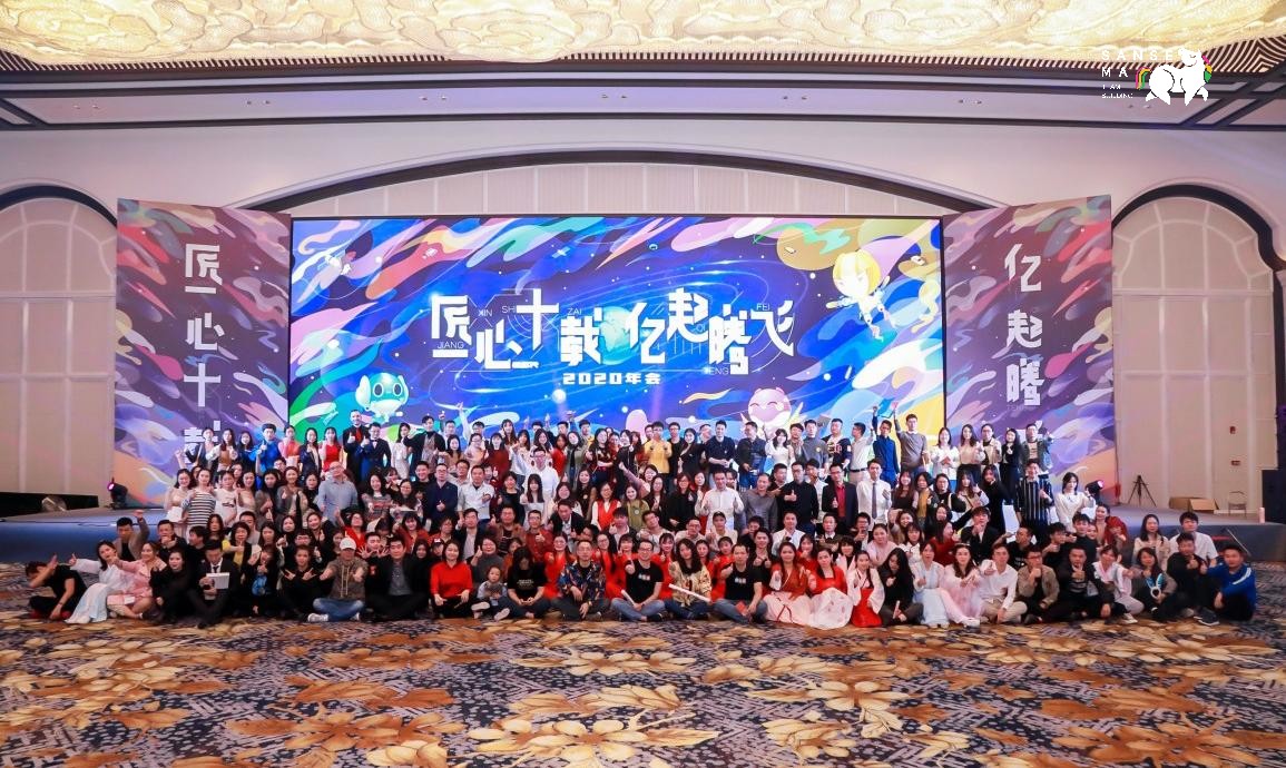 500人广州2天创意年会+乐园周年庆
