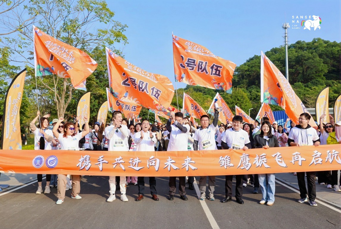 450人虹桥定向+趣味开营仪式