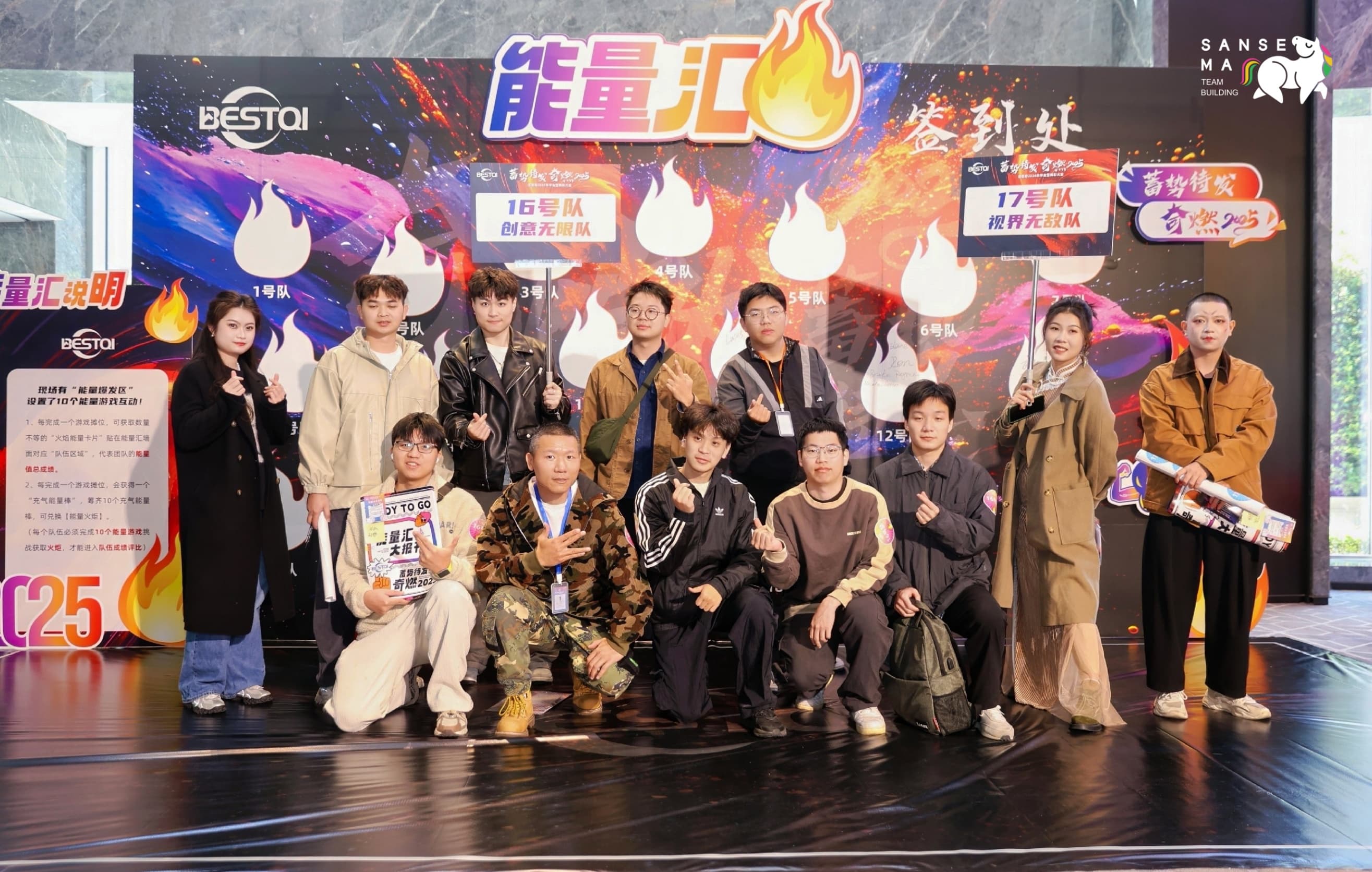 500人报刊能量爆发主题年会