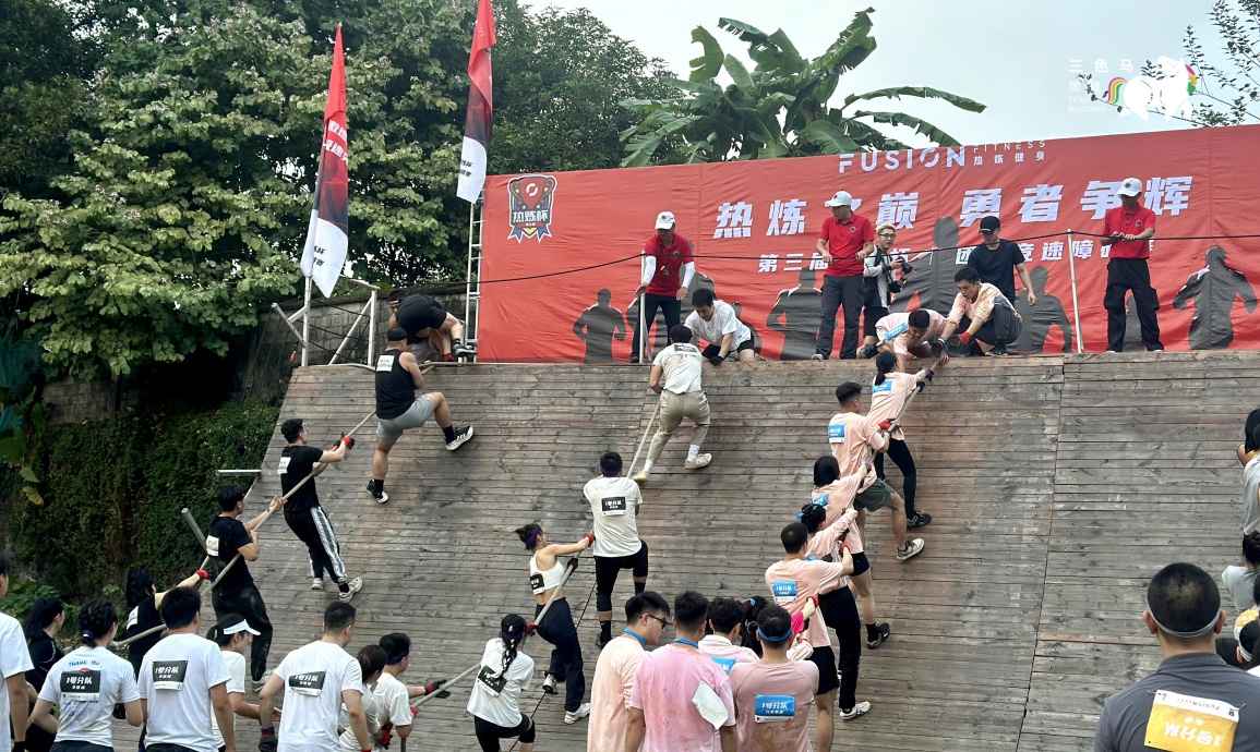 230人冲锋者斯巴达障碍赛+露营派对
