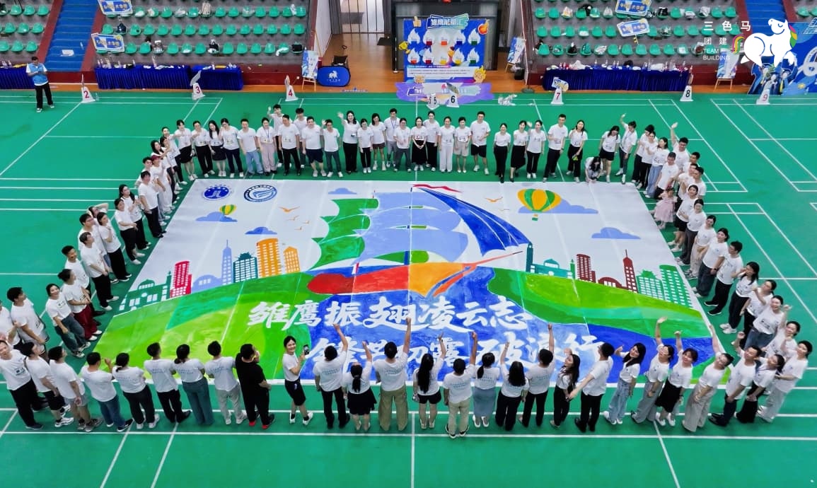 80人雏鹰训练营结营运动会