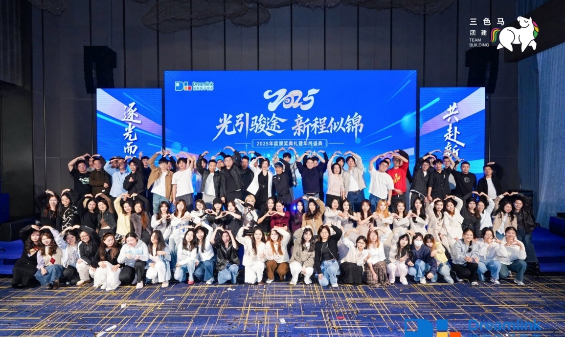 120人拉斯维加斯主题狂欢年会