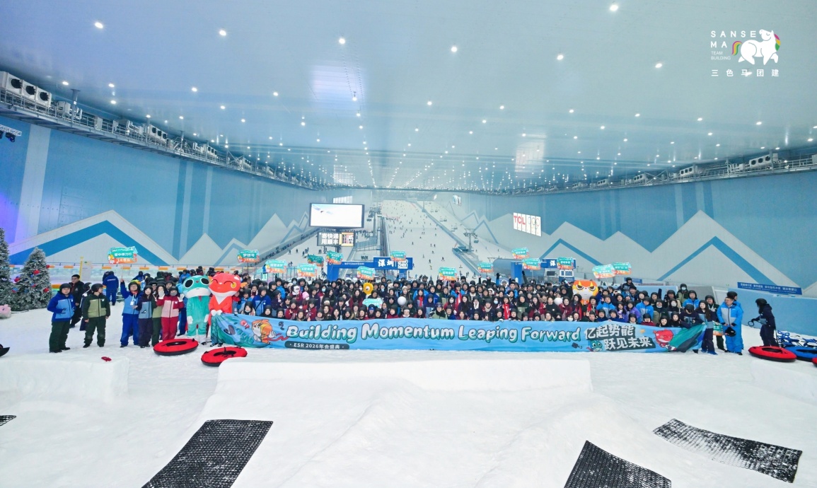500人冰雪主题+狂欢蹦迪年会活动