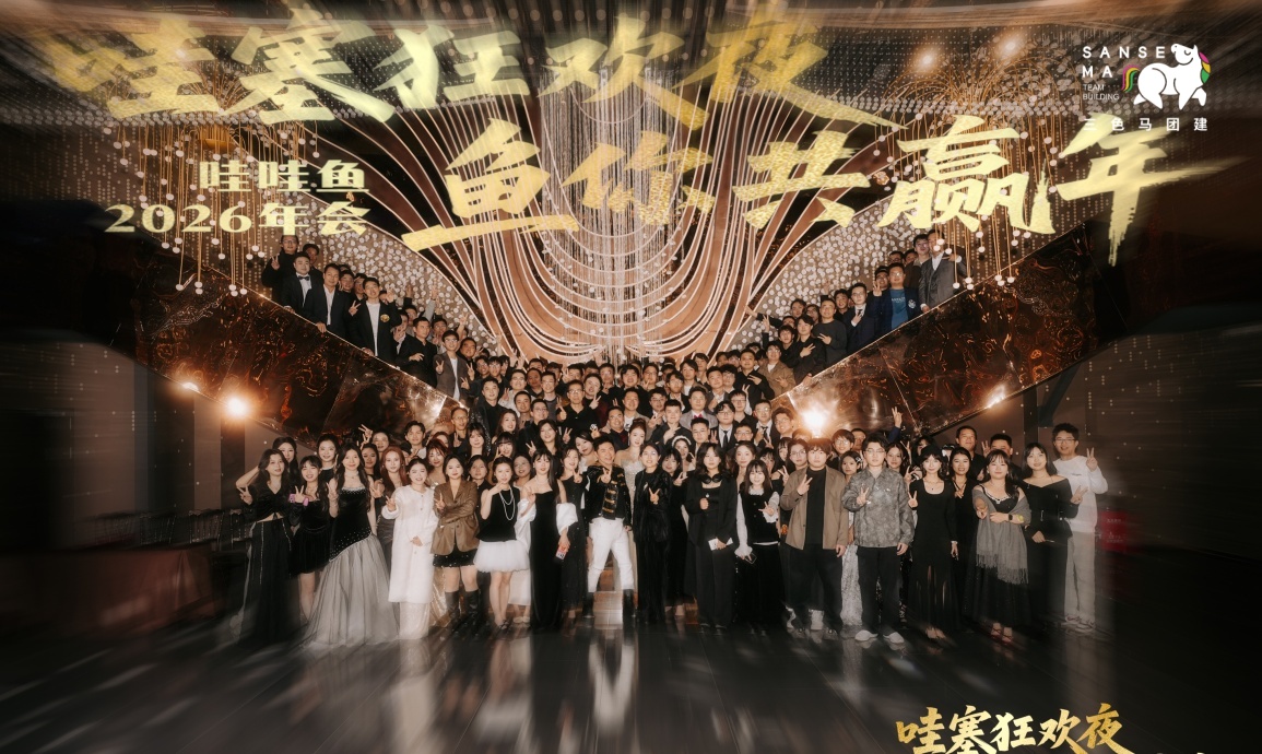 深圳160人拉斯维加斯主题狂欢