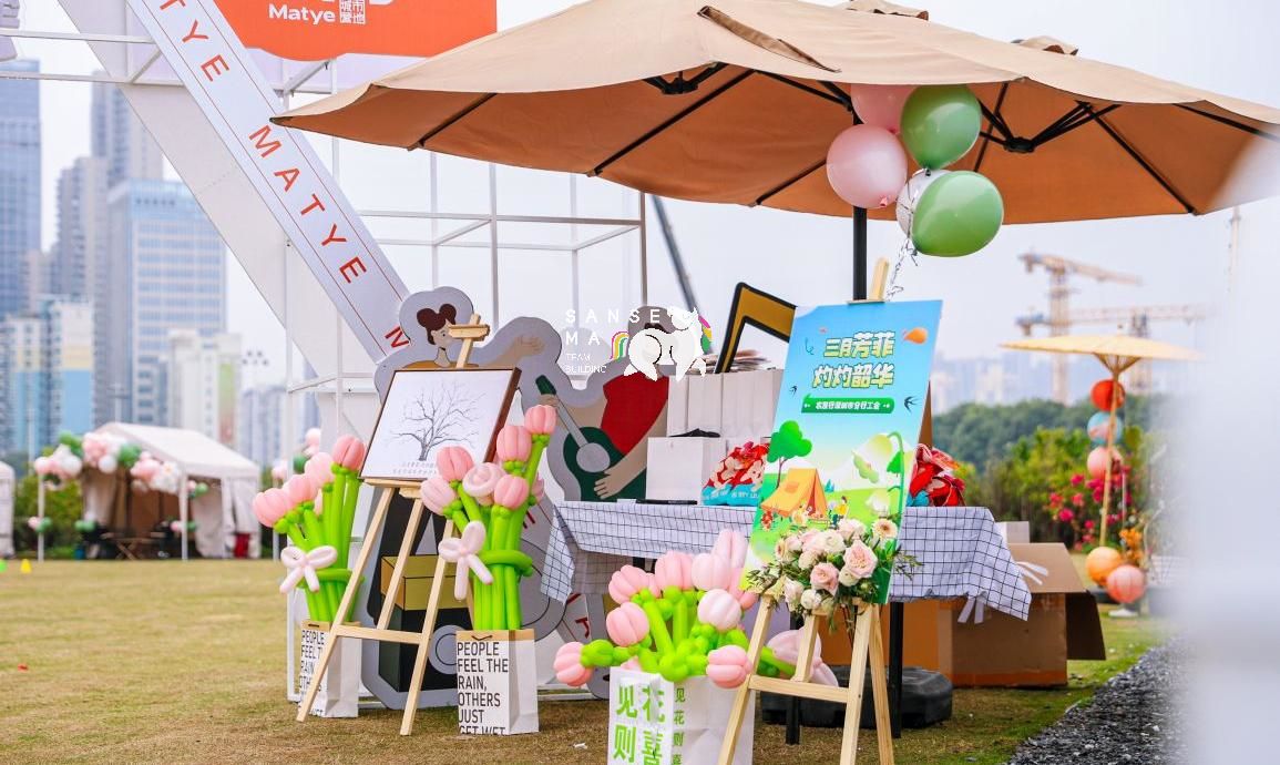 33人三八女神节+露营&手工调香DIY+围炉煮茶主题团建