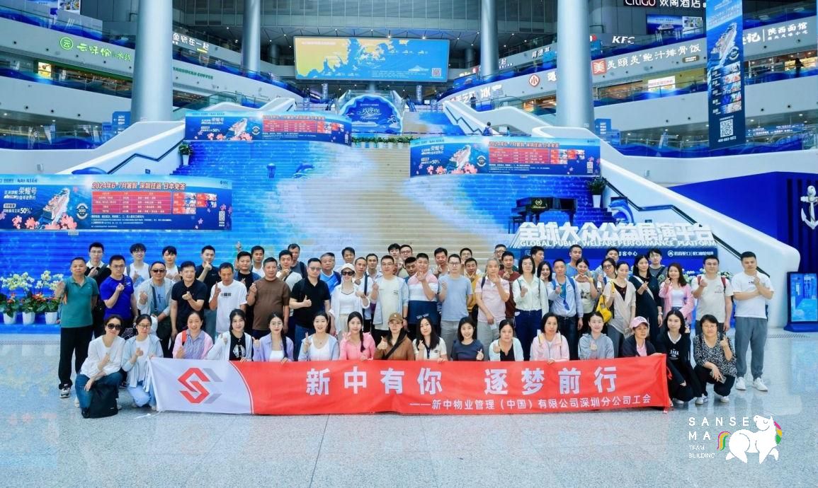 深圳 70 人一日趣味拓展 + 港珠澳大桥游轮观光团建