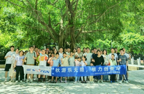 中广核