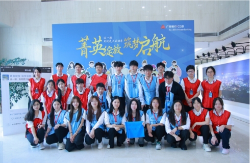 广发银行