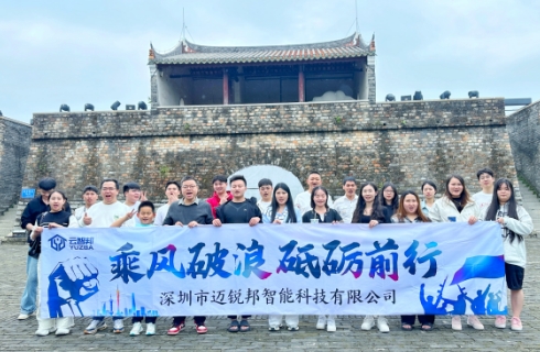 橙蓝科技