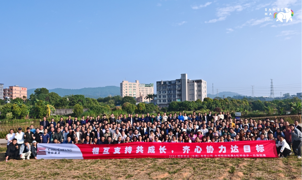 照彰实业
