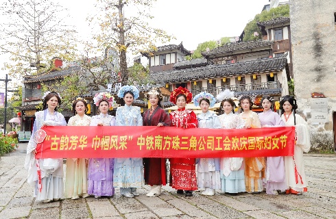 中铁