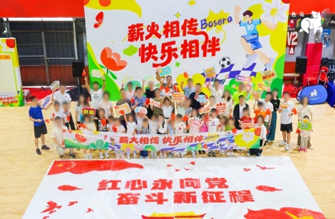 基金行业