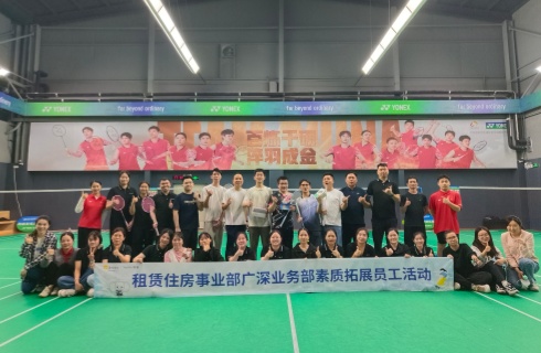 华润置地广深业务部