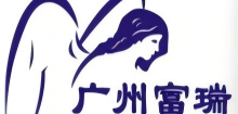 广州富瑞医疗
