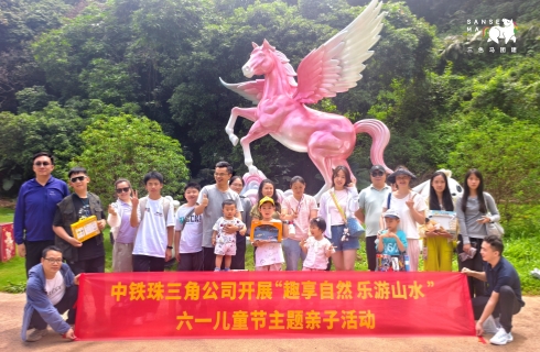中铁珠三角