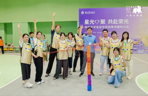 深圳中学坂田学校