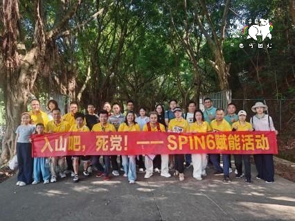 傲海电商