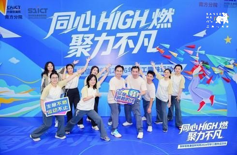 深信通